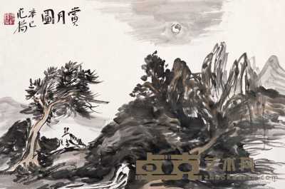 范扬 辛巳（2001年）作 赏月图 镜心 45×67cm